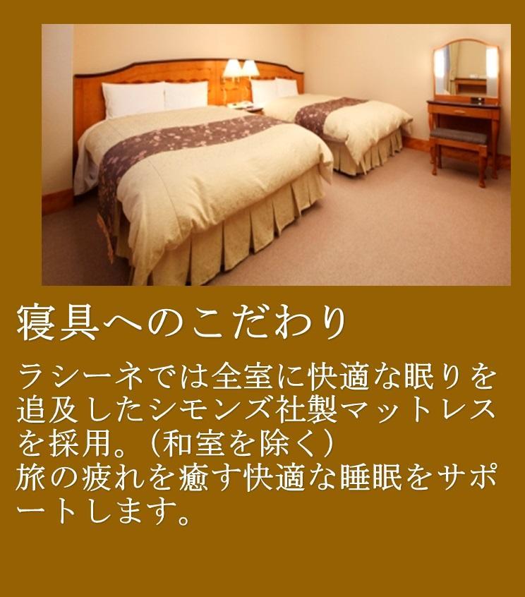 Racine Shinmaebashi Hotel Buitenkant foto